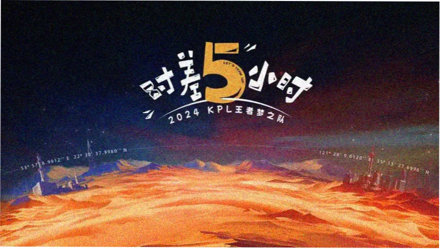 人人美剧网追剧自习室首页灯串摊位横幅