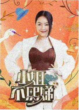 琪琪电影院免费观看电视剧高清 音乐之声