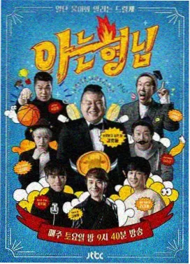 琪琪电影院免费观看电视剧高清 极限挑战