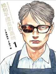 医疗剧急诊夜班摊位封面