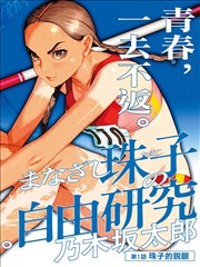 编辑部整理流程工作台实景示意